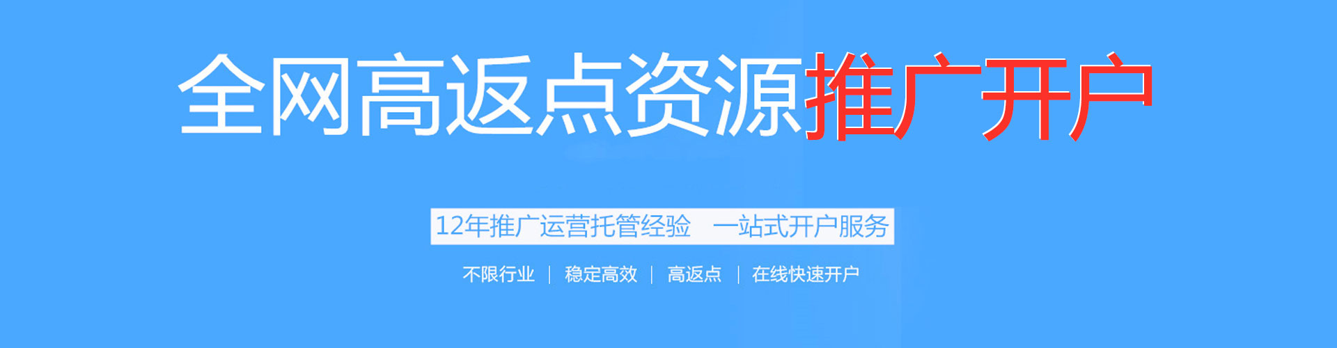 景谷百度如何推广